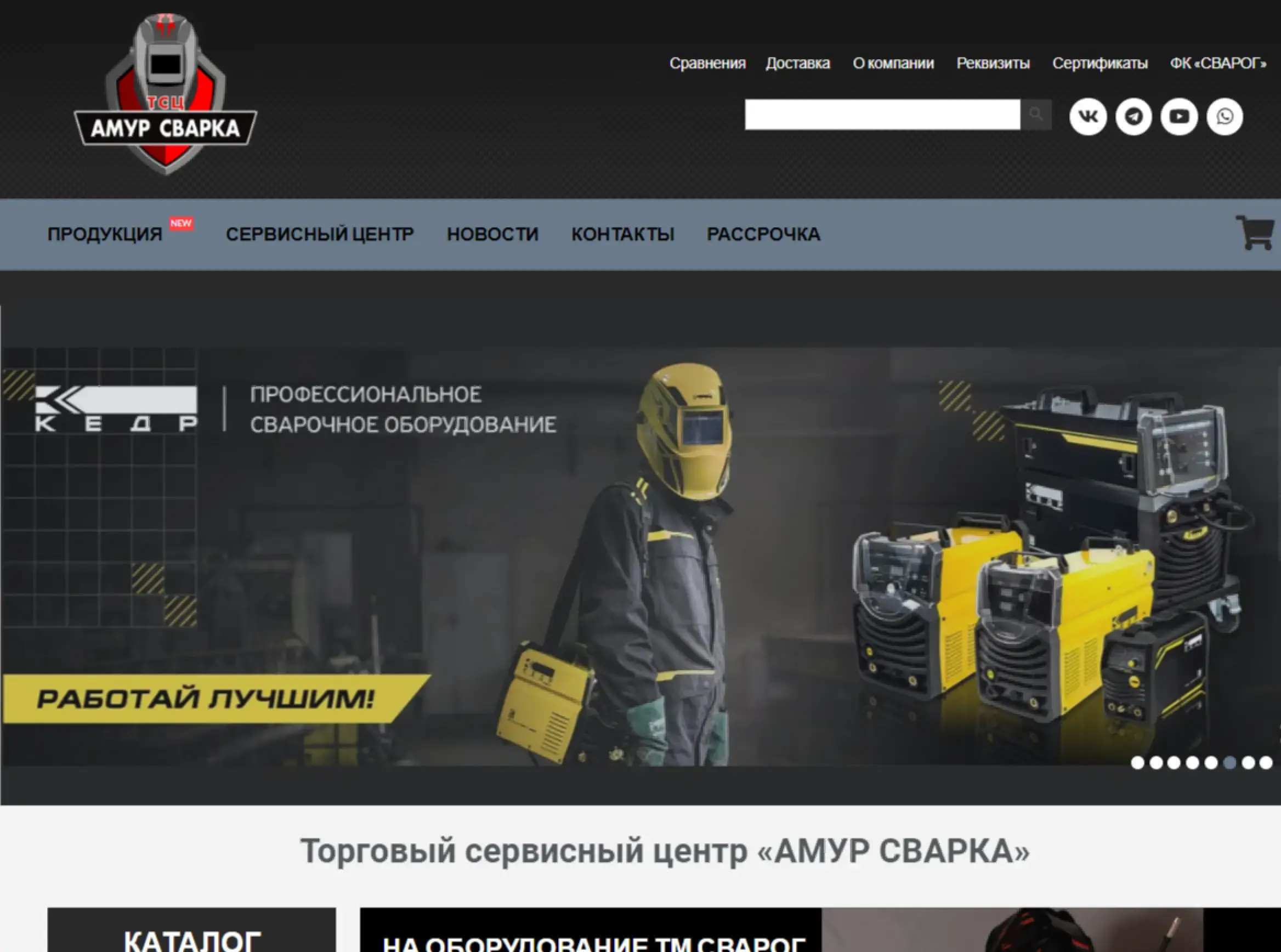 Добавление товаров