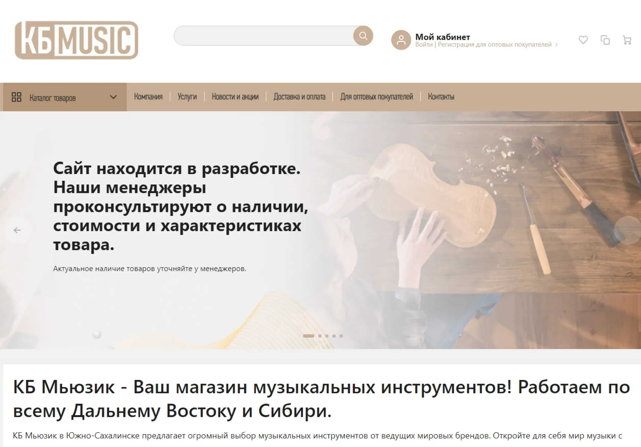 Синхронизация с 1С