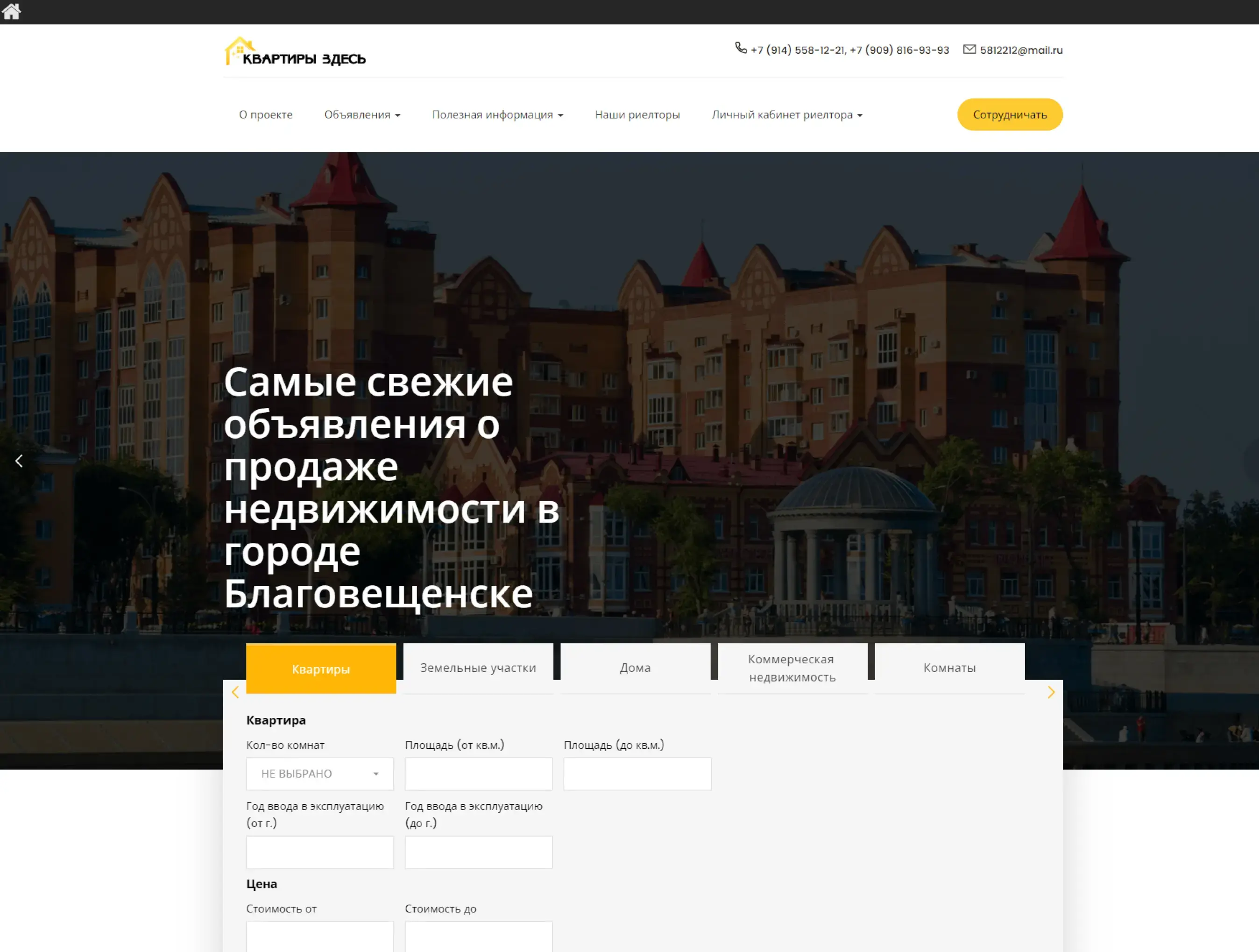 Интеграция с нейросетями