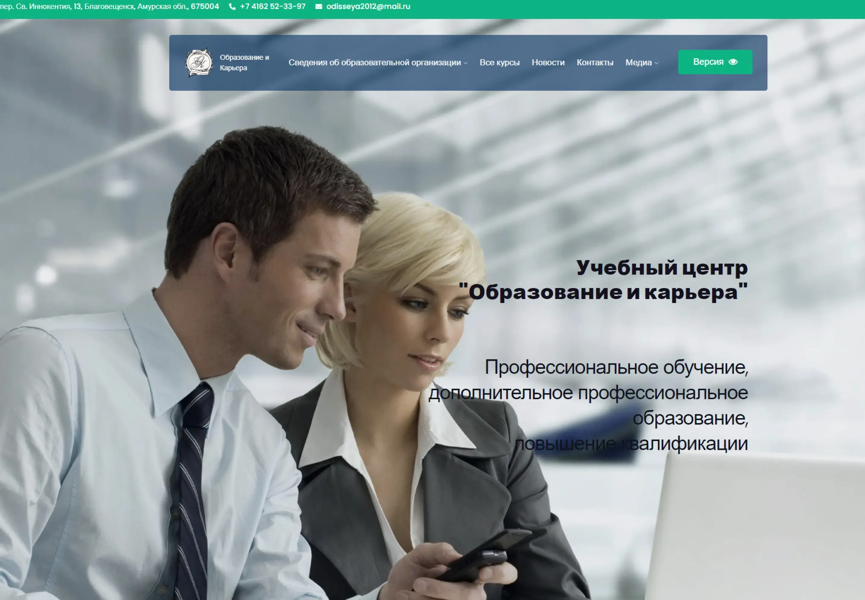 Восстановление сайта