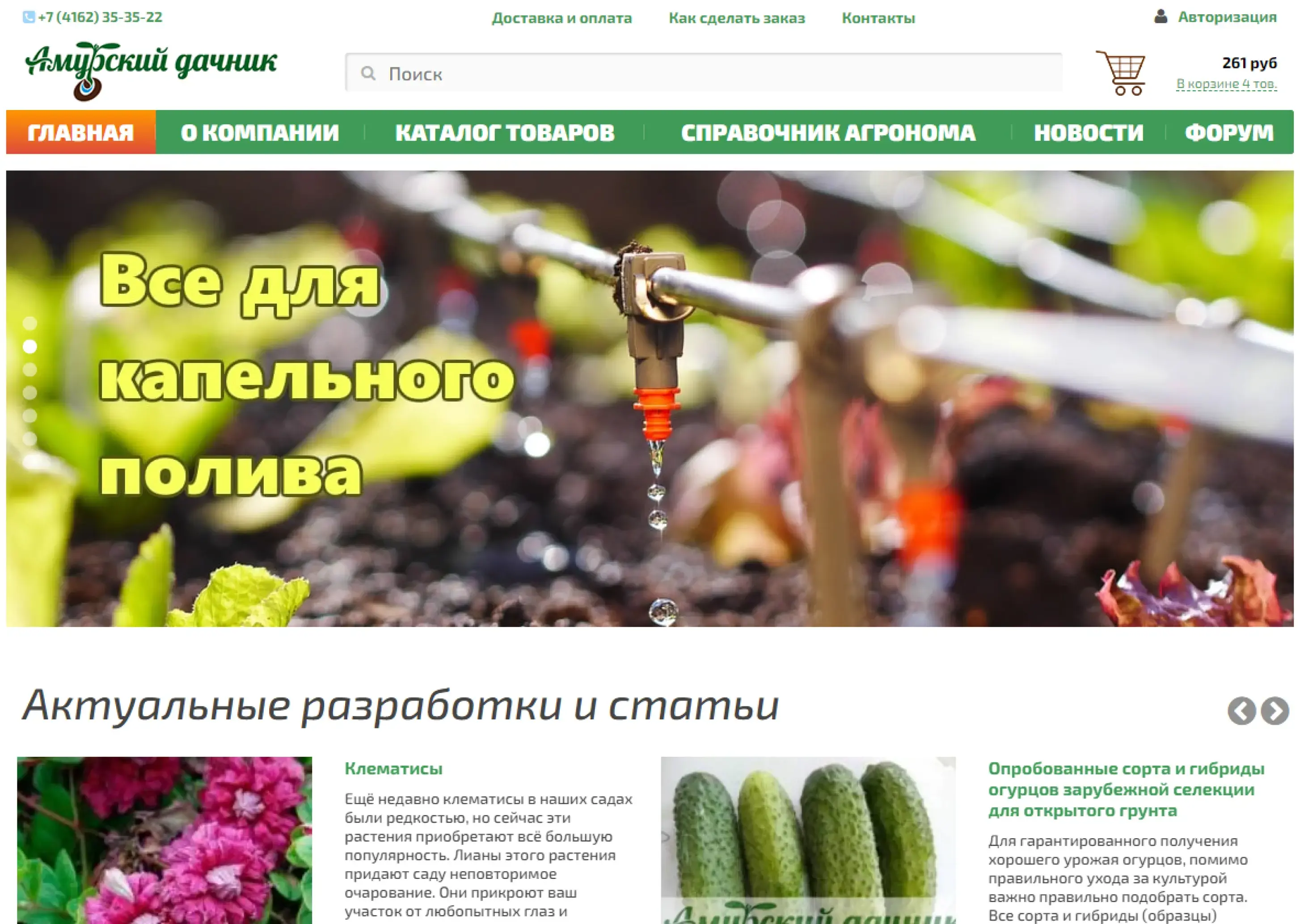 Настройка дублирующего резервного копирования