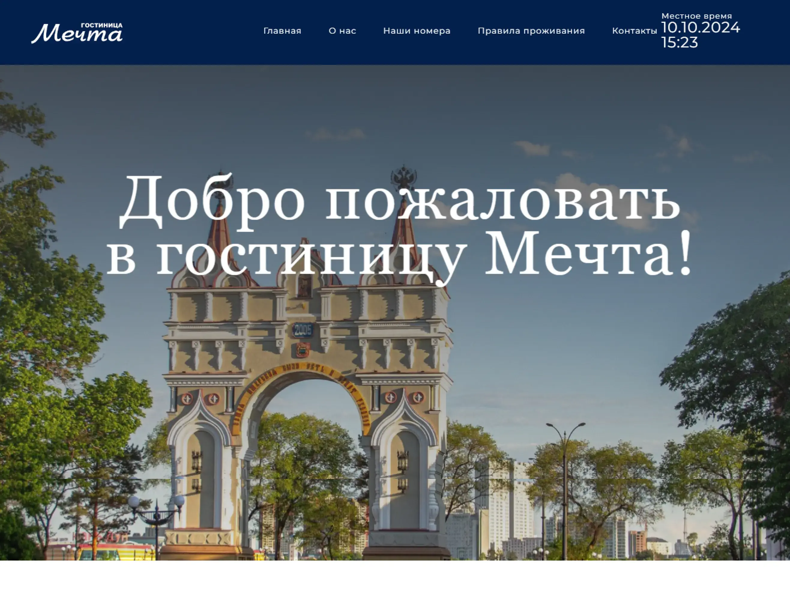 Формы обратной связи