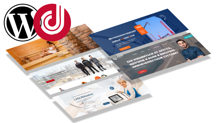 Примеры шаблонов WordPress и 1С-Битрикс